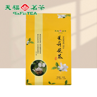 广西贵港特产茉莉花草茶 天福茗茶 茶叶 100克袋装 茉莉花茶