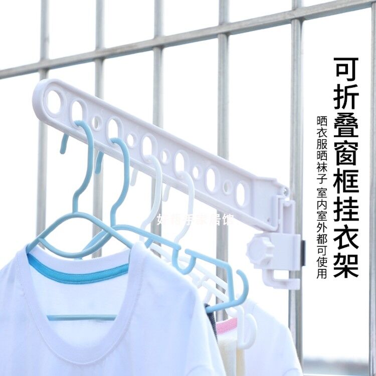 防盗网晾衣单杆免打孔晾衣杆阳台