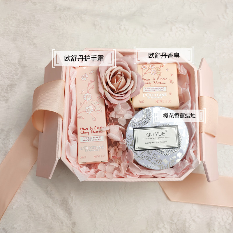 欧舒丹伴手礼教师节礼品女员工送老师结婚送闺蜜教师节礼盒