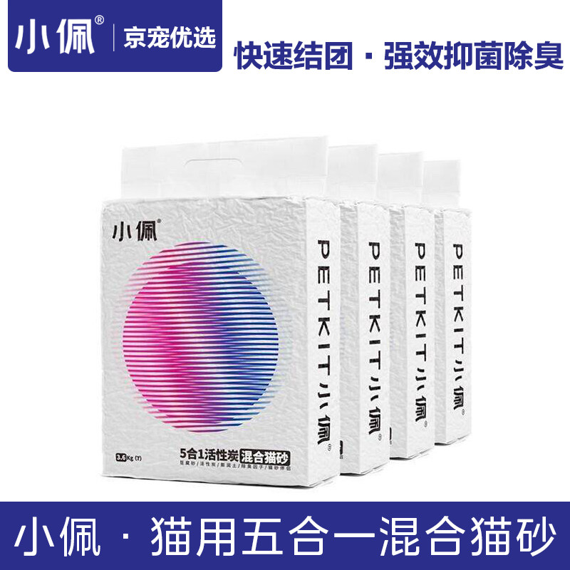 小佩五合一除臭抑菌混合猫砂图片