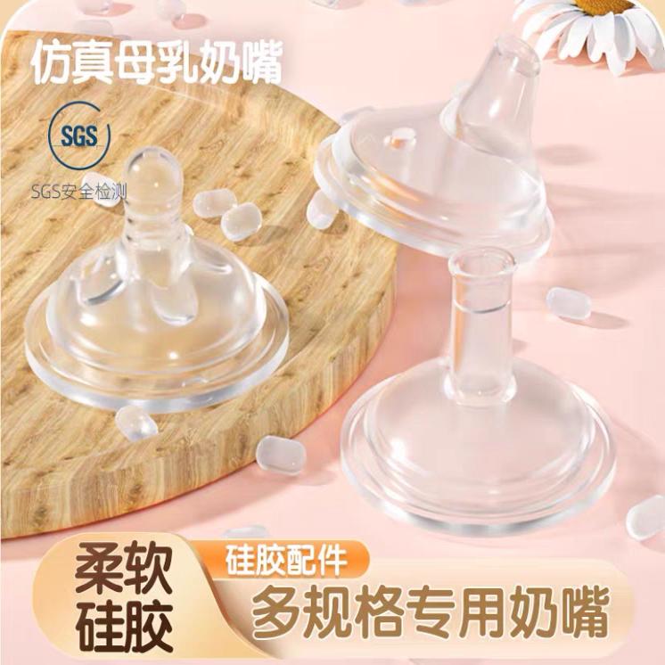 优幼宽口径硅胶仿母乳奶嘴0-6个月以上新生儿宝宝安抚防胀气奶嘴