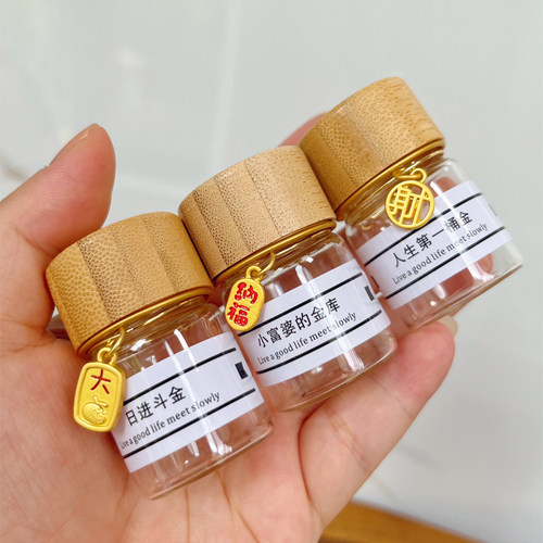 竹制玻璃瓶密封收藏瓶保存盒子