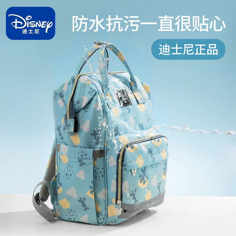 迪士尼妈咪双肩背包2023年新款时尚夏季妈妈母婴手提多功能大容量