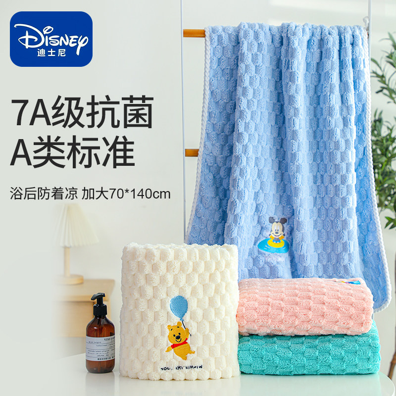迪士尼婴儿童浴巾7A抗菌新生儿洗澡比纯棉吸水宝宝加厚吸水浴袍