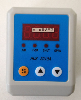 HUK2010A AC220V  4-20mA智能阀门定位器HUK2010，HUK-2010A