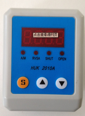 HUK2010A AC220V  4-20mA智能阀门定位器HUK2010，HUK-2010A