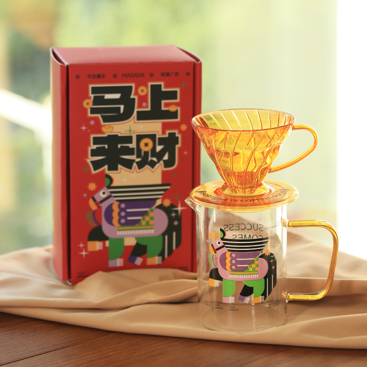 HARIO&MASADA马年手冲礼盒套装