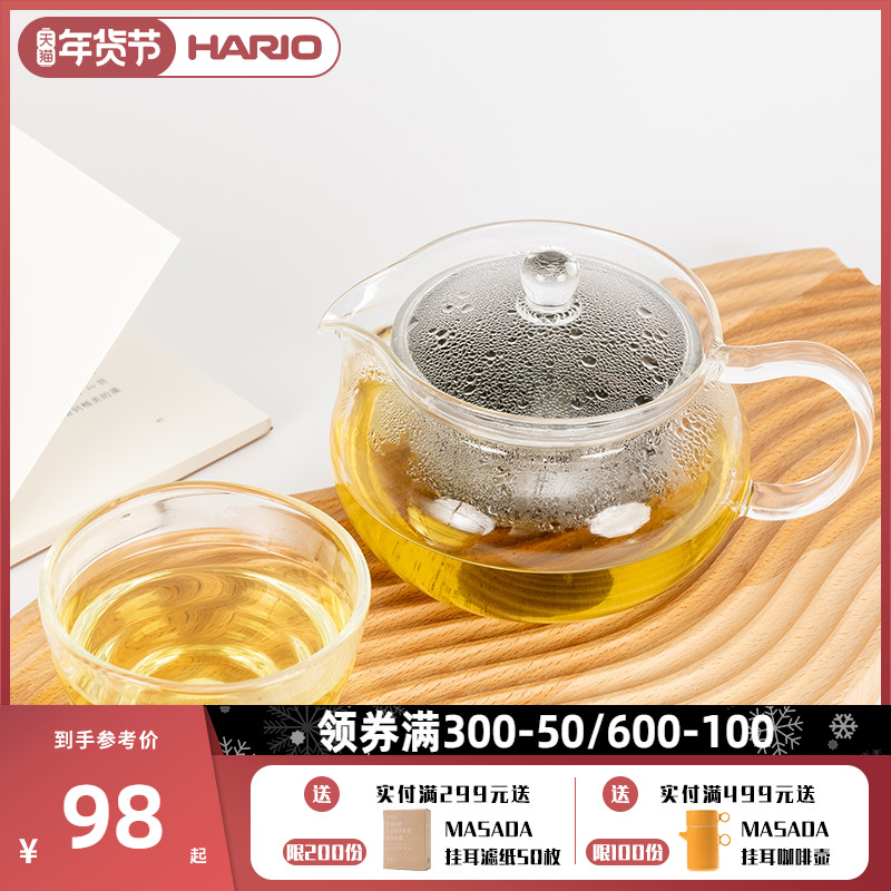 HARIO日式玻璃茶壶单壶内置不锈钢滤网过滤花茶壶茶具泡茶器套装