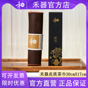 【禾器官方店】新款皮质茶巾强力吸水毛巾耐脏茶具配件30cmX17cm