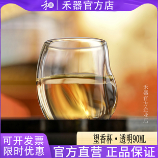 【禾器官方店】望香杯无耳款高硼硅玻璃主人杯品茗杯个人杯90ml