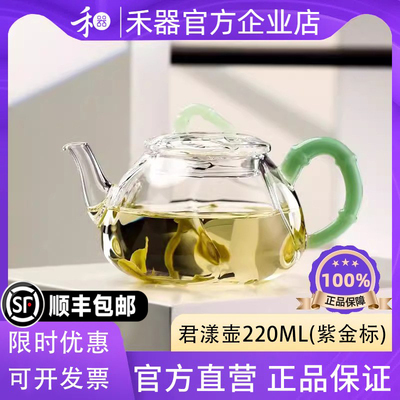 禾器高硼硅玻璃人工吹制
