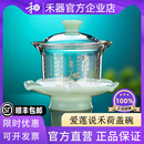 禾器官方店 禾器爱莲说禾荷盖碗玻璃三才大容量和器泡茶碗茶具