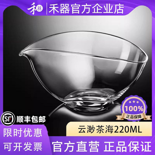 日式星月公杯耐高温玻璃茶具