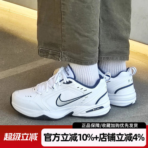 耐克男鞋跑步鞋AIRMONARCH