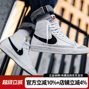 MID VNTG休闲鞋 耐克男鞋 BQ6806 BLAZER 中帮运动板鞋 100 新款