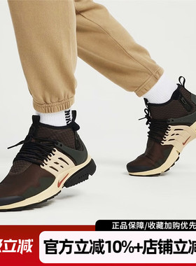 耐克AIR PRESTO MID UTILITY缓震跑步鞋休闲透气运动鞋DC8751-200