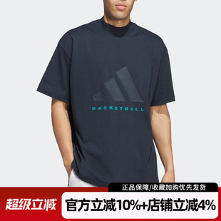 休閑圓領半袖 阿迪達斯男裝 新款 BASKETBALL運動透氣短袖 T恤JE3764