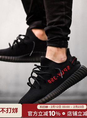 阿迪达斯女鞋Yeezy Boost 350 V2 椰子350黑红字缓震跑步鞋CP9652