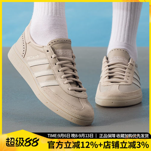 阿迪达斯三叶草复古板鞋情侣款