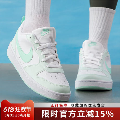耐克女鞋 COURT BOROUGH舒适百搭减震耐磨运动休闲板鞋FZ3539-100