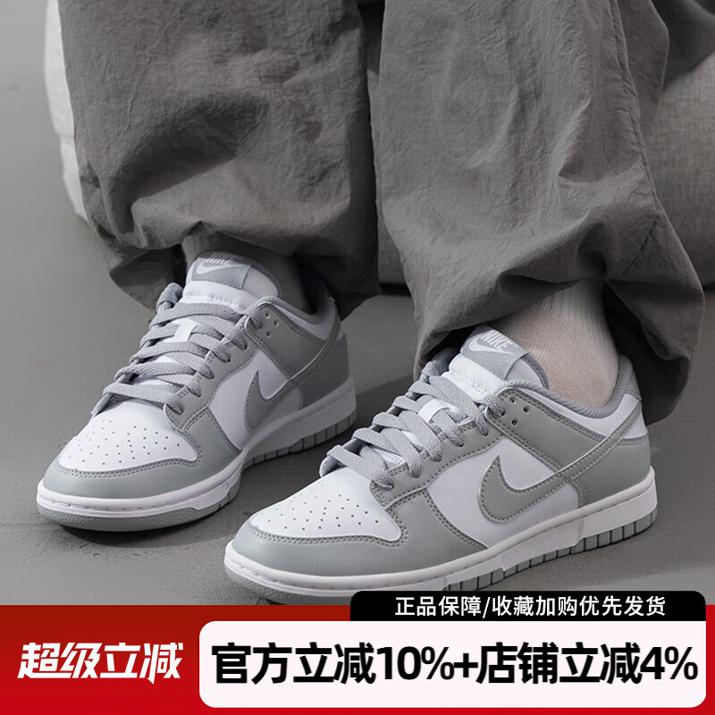 耐克男鞋DUNK LOW RETRO BTTYS经典运动板鞋复古休闲鞋HF5441-105