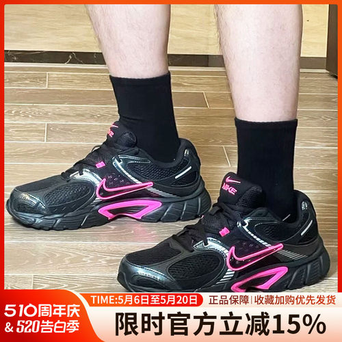 耐克男V5RNR减震轻便老爹跑鞋