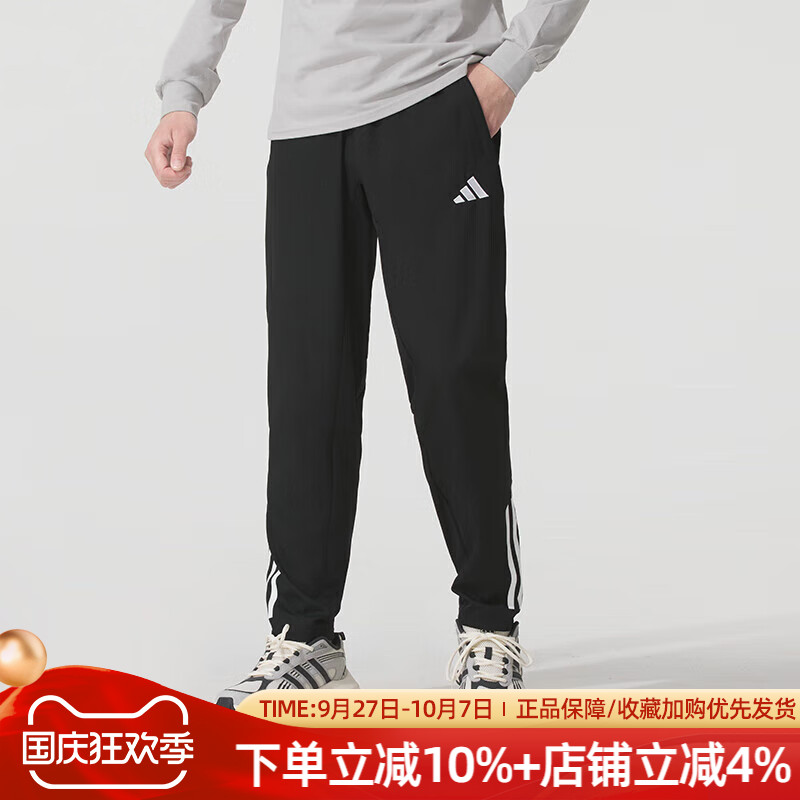 舒适休闲