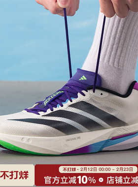 阿迪达斯ADIZERO BOSTON 13 M缓震训练跑步鞋休闲运动鞋男JS4946