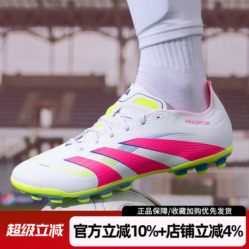 阿迪达斯猎鹰系列PREDATOR LEAGUE 2G/3G 中端AG短钉足球鞋ID3836