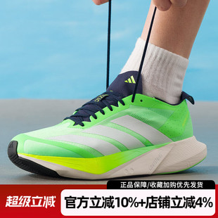 DRIVE ADIZERO M竞速运动鞋 JR9378 阿迪达斯男鞋 缓震跑步鞋 新款