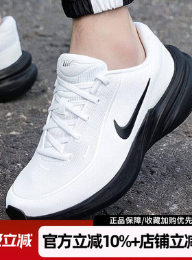 耐克男鞋2026春季新款训练鞋休闲鞋UPLIFT SC运动鞋男 IB2765-103