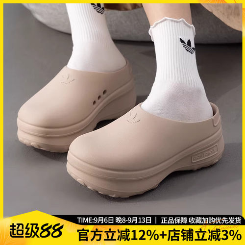 阿迪达斯三叶草女款增高低帮凉拖