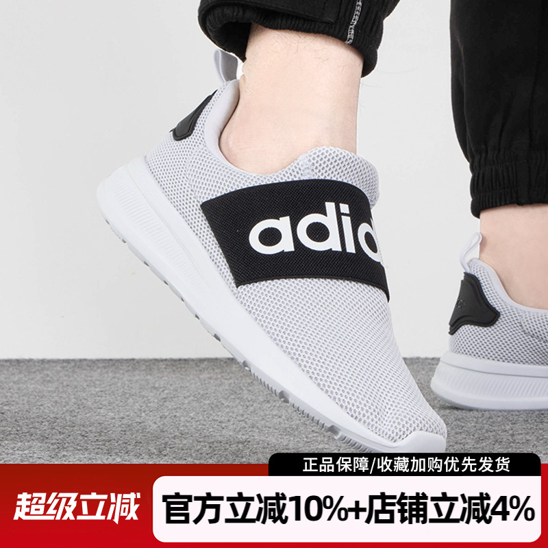 阿迪达斯NEO男鞋LITE RACER休闲网面透气运动鞋轻便跑步鞋H04828