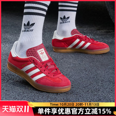 阿迪达斯三叶草T头轻便透气板鞋