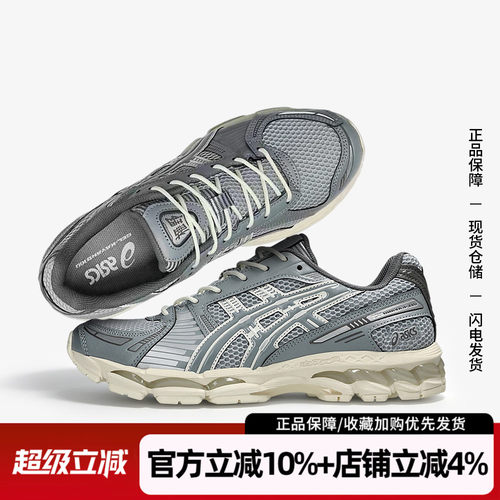 亚瑟士GEL-KAYANO12.1男跑鞋