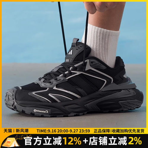 复古休闲