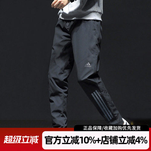 阿迪达斯男装新款跑步裤休闲