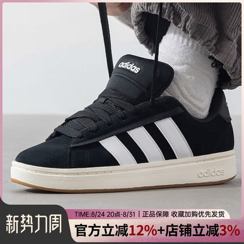 阿迪达斯男GRANDCOURT耐磨板鞋