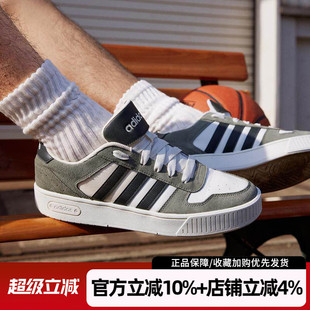 阿迪达斯男鞋新款经典篮球运动鞋复古休闲鞋低帮厚底板鞋JI2548