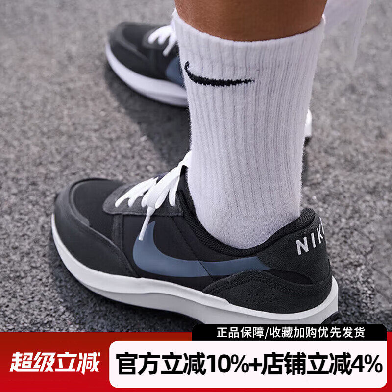 耐克男鞋新款WAFFLE NAV缓震透气跑步鞋轻便休闲运动鞋FJ4195-001,运动鞋new,跑步鞋,淘宝优惠券,粉丝福利购,淘宝优惠卷