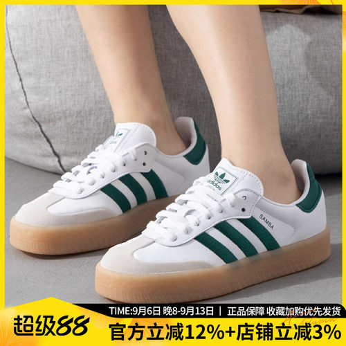 阿迪达斯女SAMBAEW休闲鞋
