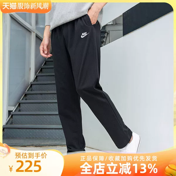 Товары от 徐氏运动专营店