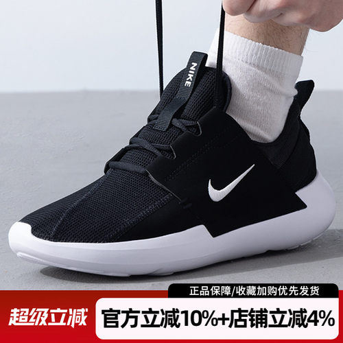 运动休闲