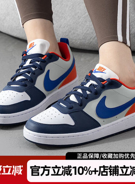 耐克板鞋女COURT BOROUGH LOW RECRAFT经典运动休闲鞋DV5456-401