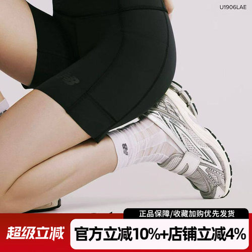 NEWBALANCE一脚蹬轻便乐福鞋
