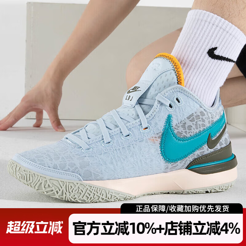 运动休闲