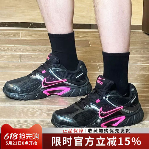 耐克男V5RNR减震轻便老爹跑鞋