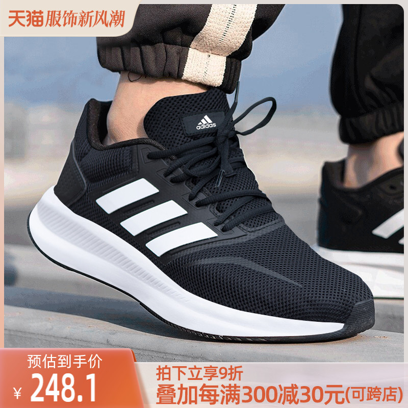 阿迪达斯男鞋官方旗舰官网正品2023鞋子透气休闲鞋跑步鞋运动鞋
