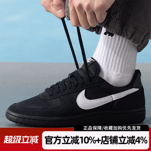 耐克男低帮复古休闲板鞋