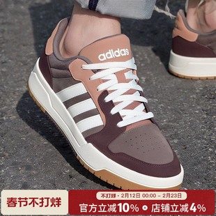 阿迪达斯NEO男鞋新款ENTRAP复古篮球板鞋低帮休闲鞋运动鞋JR8321